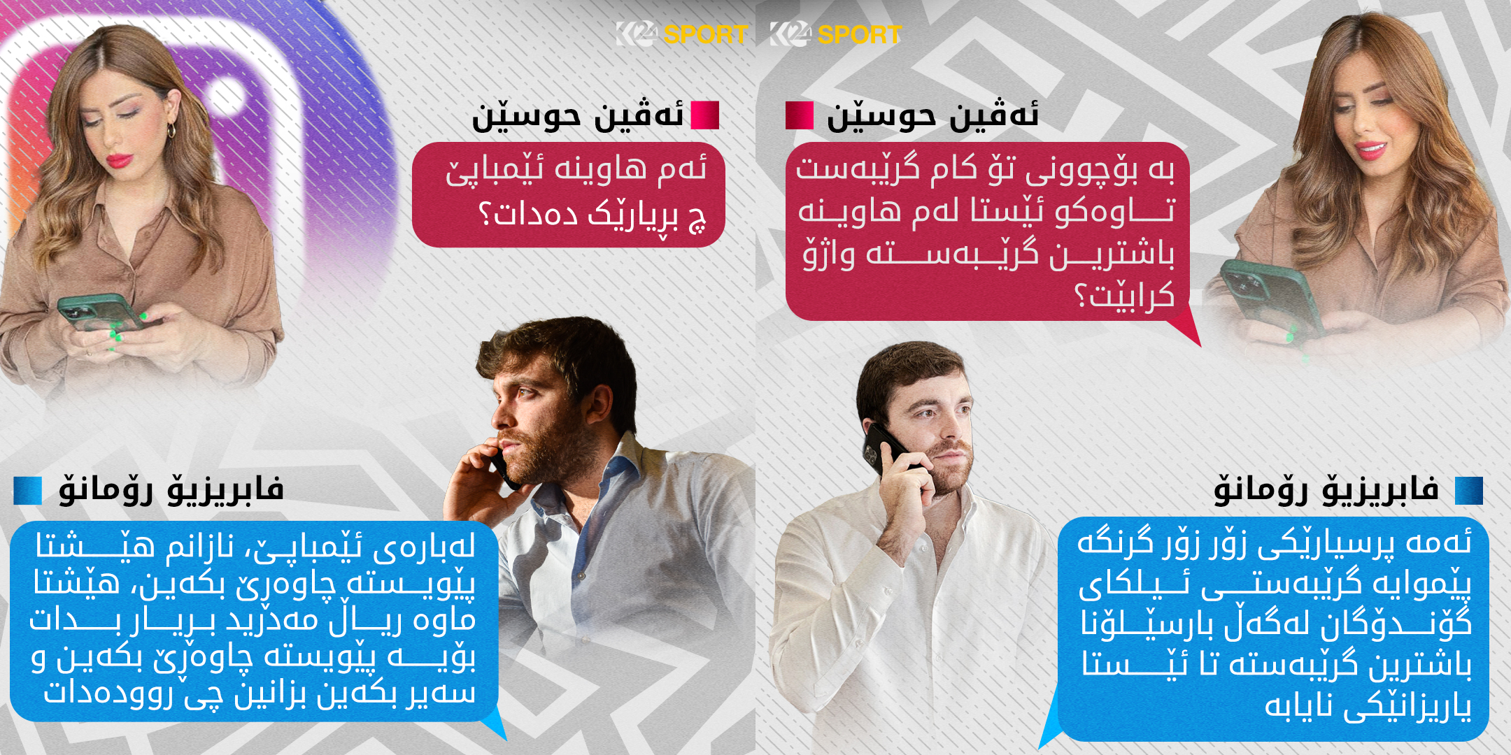 ئه‌ڤین
